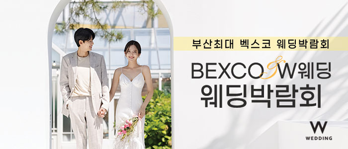 KNN 부산 박람회 IN BEXCO